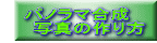 pm} @@ʐ^̍ 