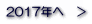 2017Nց@ 